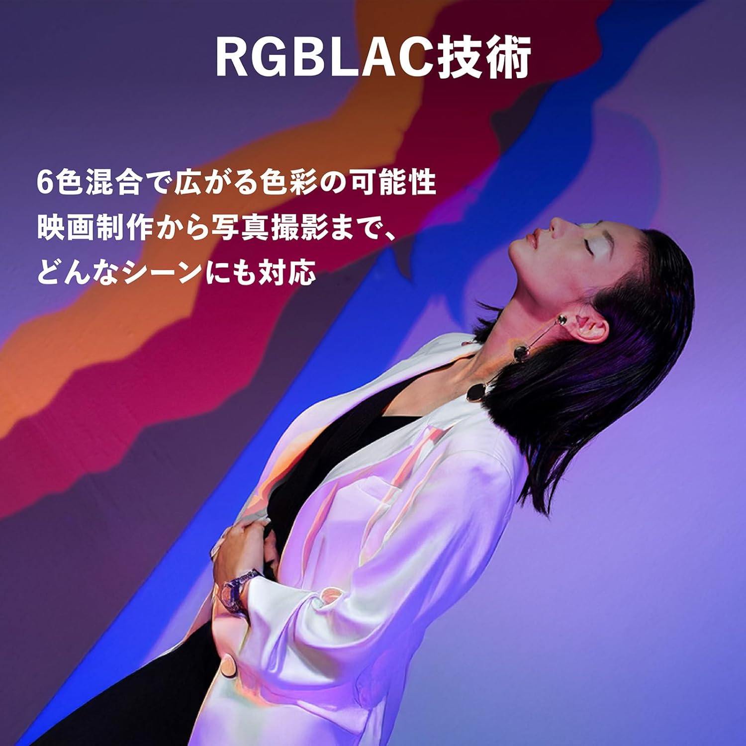 NANLITE Forza 60C 撮影用ライト RGBLAC RGBライト LEDスポットライト