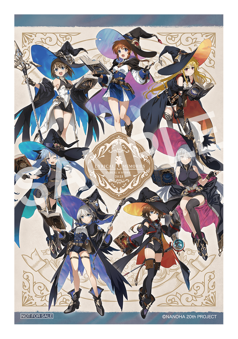 リリカルなのは なのは&フェイト 100名限定 ダブルチャンス