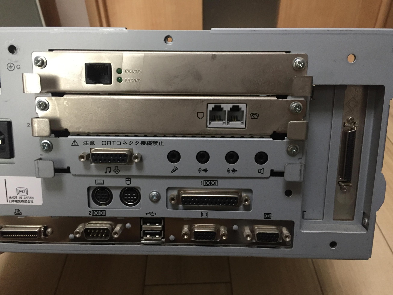 ジャンクで買ったPC-9821を復活しよう（購入編） | kill-time DX