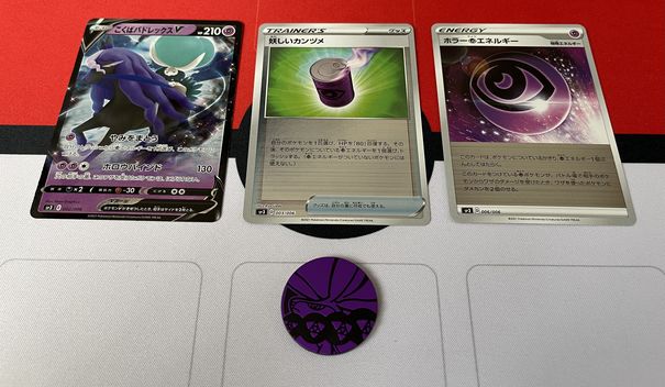 ポケモンカード「白銀のランス＆漆黒のガイスト」ジャンボパックセット