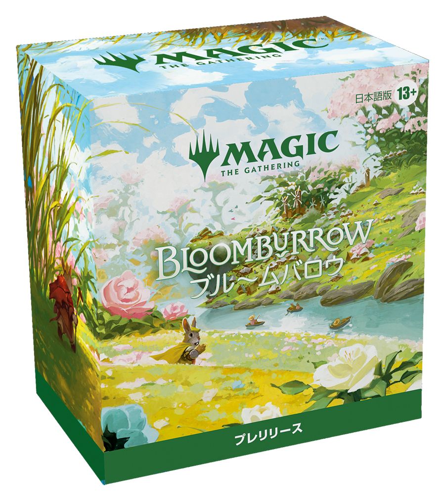 新セット「ブルームバロウ」登場！魅力と新メカニズムを徹底解説