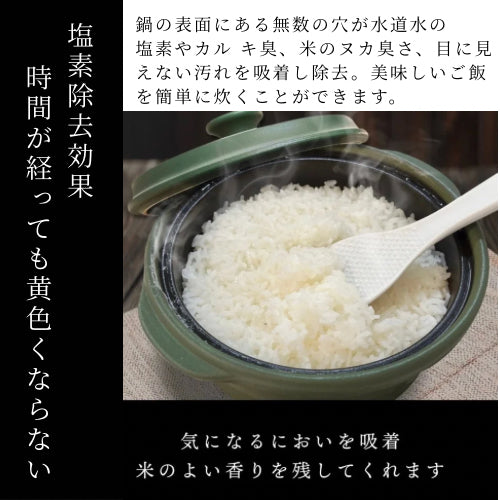 予約】cerapot – nachuma