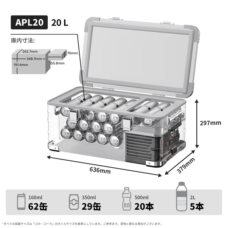 ながのキャンパル ONLINE SHOP / 【メーカー直送】APL20 ポータブル