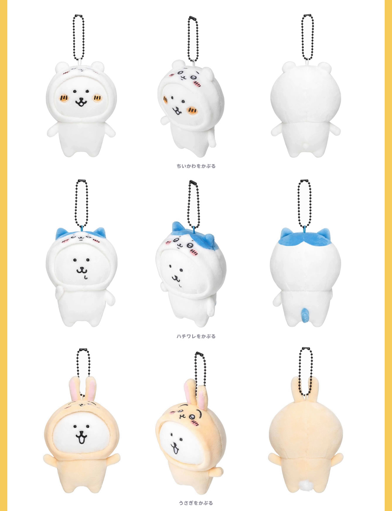 ナガノ展～ちいかわ.ナガノのくま.ナガノ作品の原画が大集合！～ 松屋