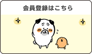 ナガノマーケット 変わっちゃお！ぷちミニマスコット（うさぎをかぶる