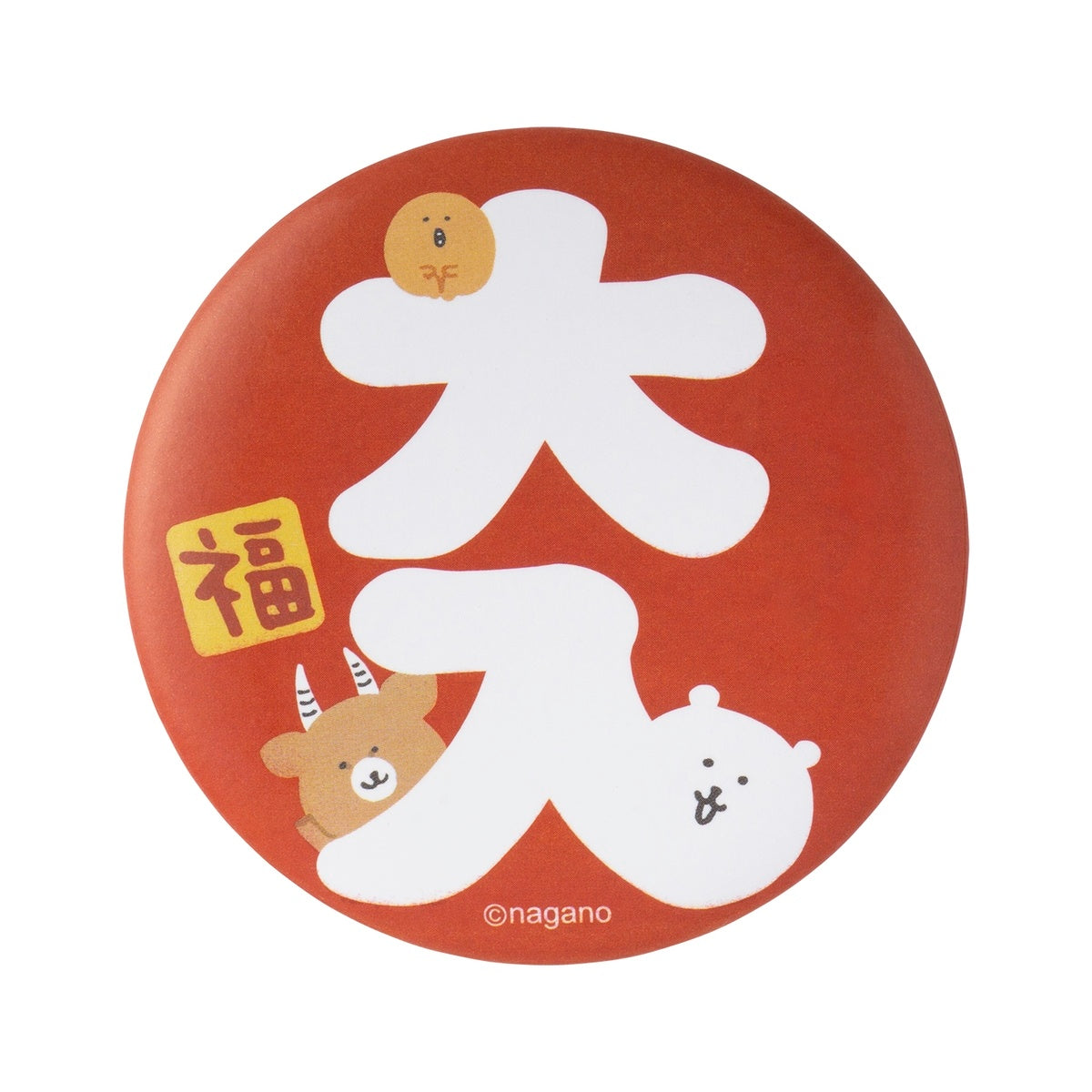 予約】ナガノキャラクターズ ハッピーバッグ2026【2025年12月中旬より