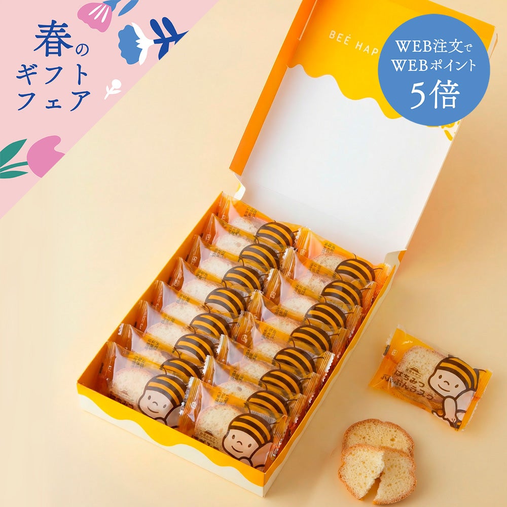 静岡おやつ】はちみつぶんぶんラスク（箱タイプ大）の通販｜はちみつ