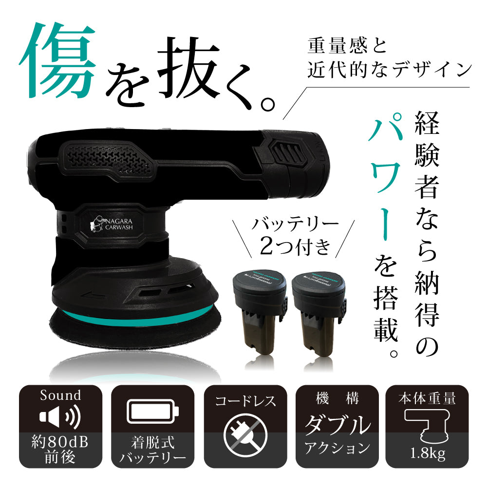 イージーポリッシュ ブラックシリーズ『 磨き職人の入り口へ