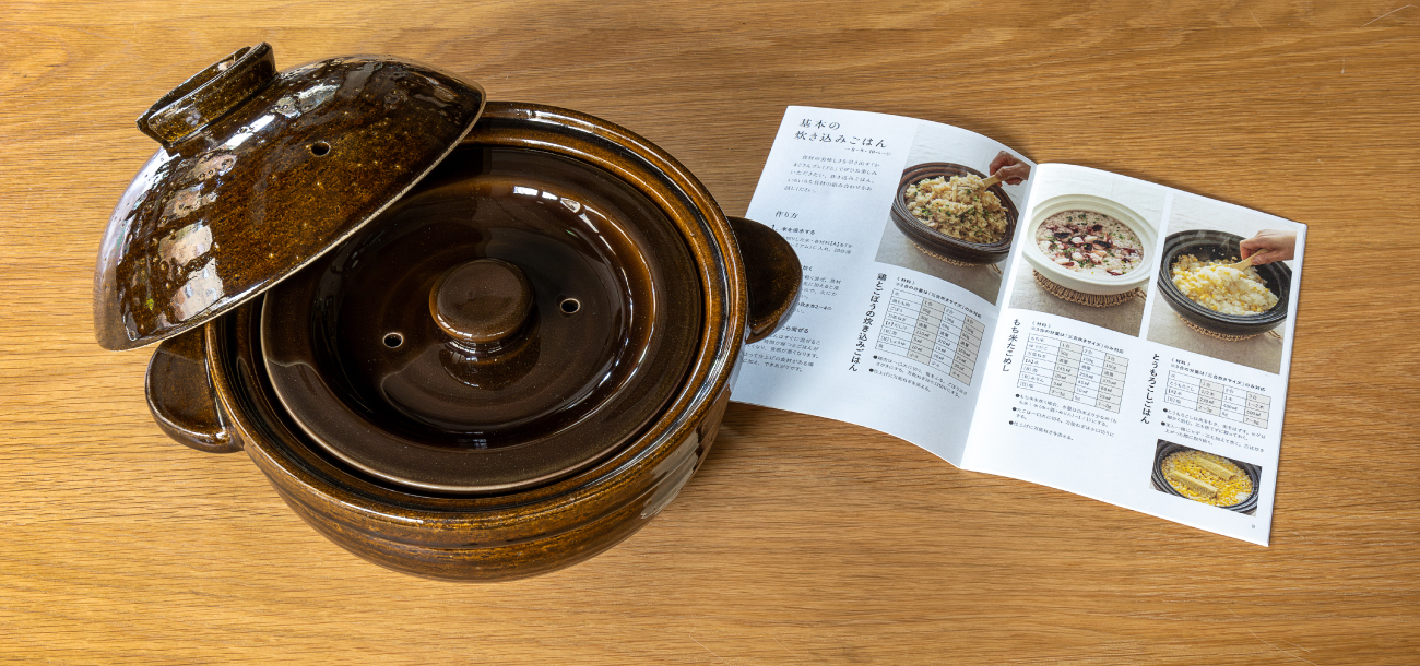 かまどさんプレミアム 三合/二合炊き