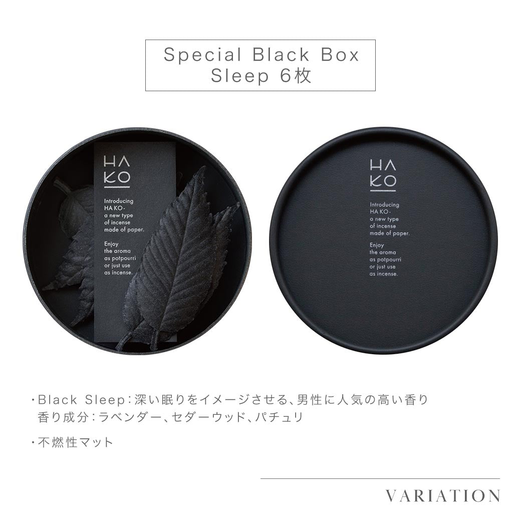 HAKO】和紙のお香｜仏壇・仏具の通販 なごみ工房 公式サイト