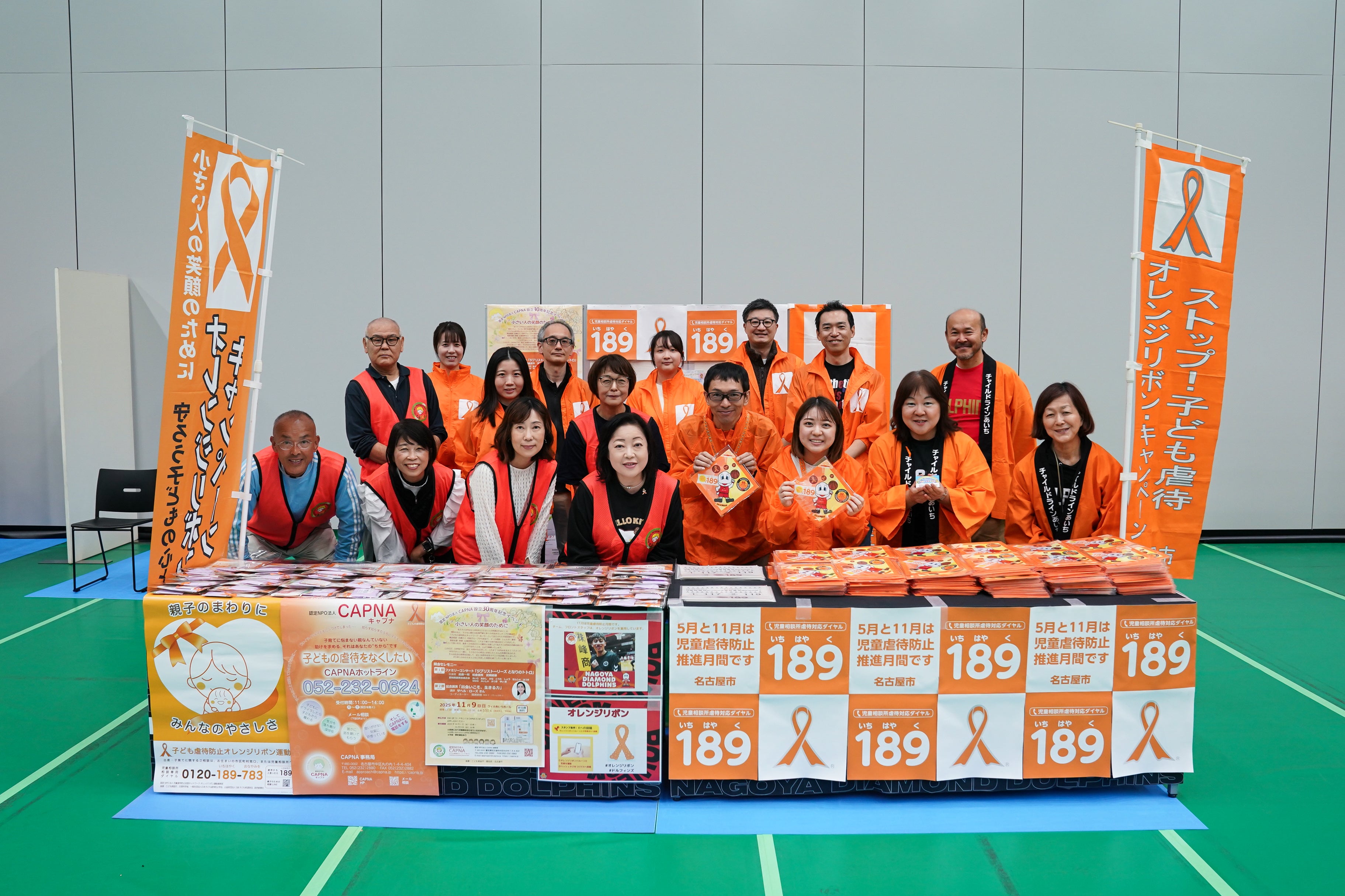 活動レポート】11/1（土）・2日（日）児童虐待防止月間にオレンジ
