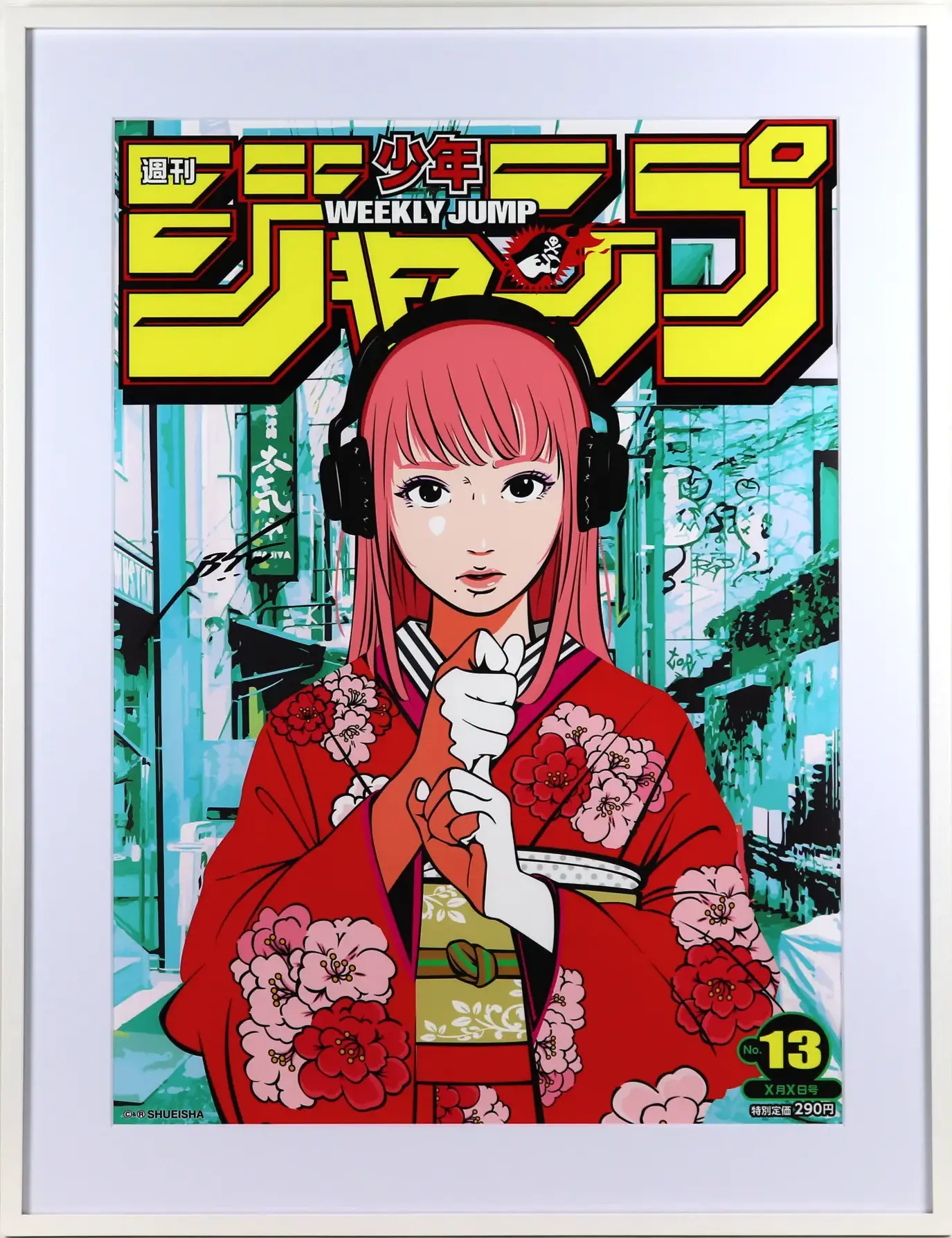 No.13 Edition 週刊少年ジャンプ | Backside works. （バックサイド