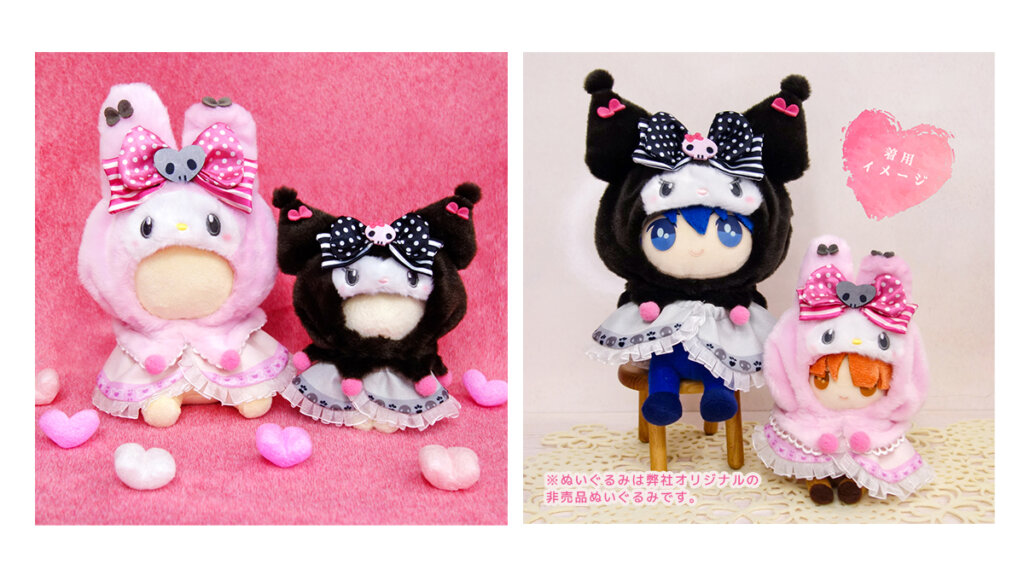 マイメロディ50周年＆クロミ20周年」新商品のお知らせ – NDI 内藤