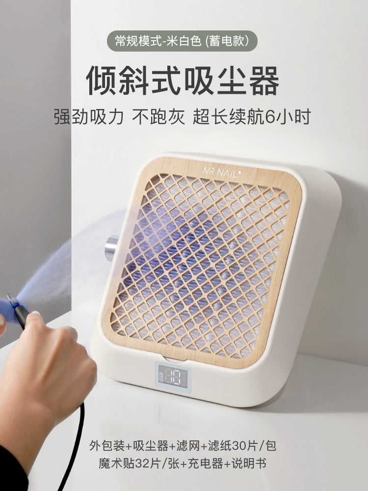 Mr. Nail Dust Collector (Battery-powered Version/Plug-in Version
