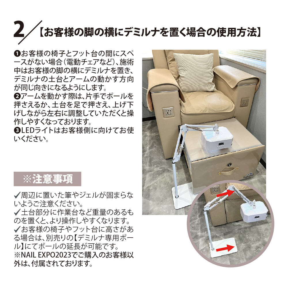 Ann Professional フットLED&UVライト デミルナ #6510 / NESオンライン