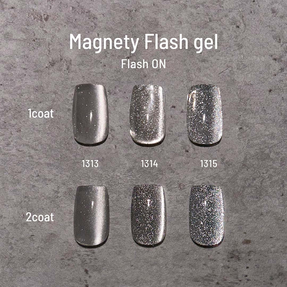 エメナ マグネティフラッシュジェル 8g 3色セット 1313-1315 EMENA