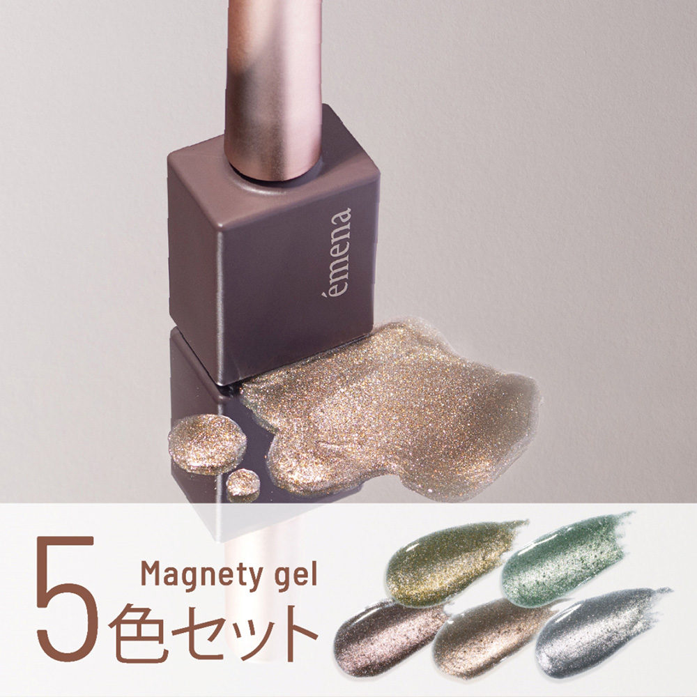 エメナ マグネティジェル 8g 5色セット 0526-0530 EMENA-MG5C / NES