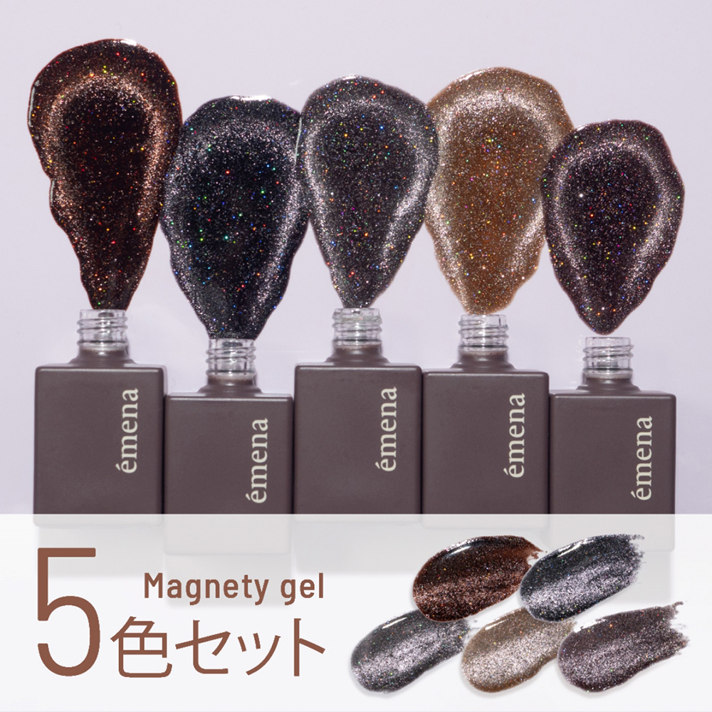 エメナ マグネティジェル 8g 5色セット 0536-0540 EMENA-MG5F / NES