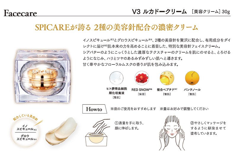 アンジェ ヴィーナス ゴールドクリーム 30g 2個セット アンジェ