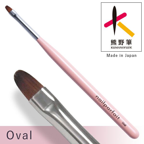 ネイルパフェ イージースマイル筆 | ネイルパフェジェル【公式