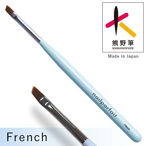 ネイルパフェ イージースマイル筆 | ネイルパフェジェル【公式