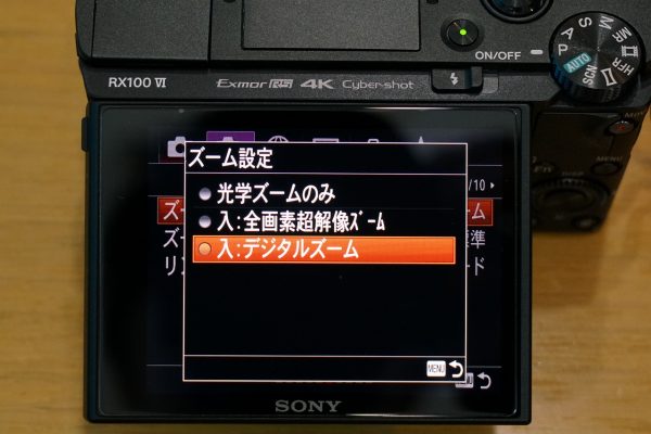 サイバーショット DSC-RX100M6 プチレビュー｜ハマスタで使ってみた 編