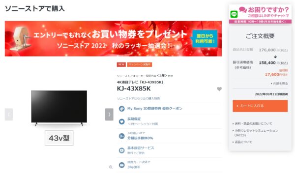 新品❣️テレビの部品か何か 楽天市場】zx（その他｜テレビ用