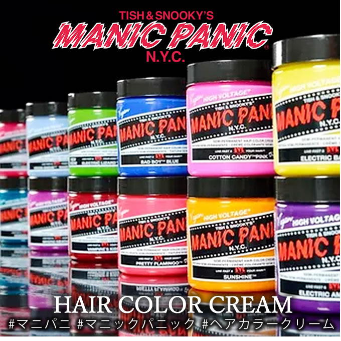 MANIC PANIC マニックパニック ヘアカラークリーム 118mL (レッド