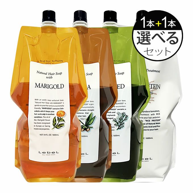 ルベル ナチュラル ヘアソープ(NHS)ウィズ SW シーウィード 1600mL
