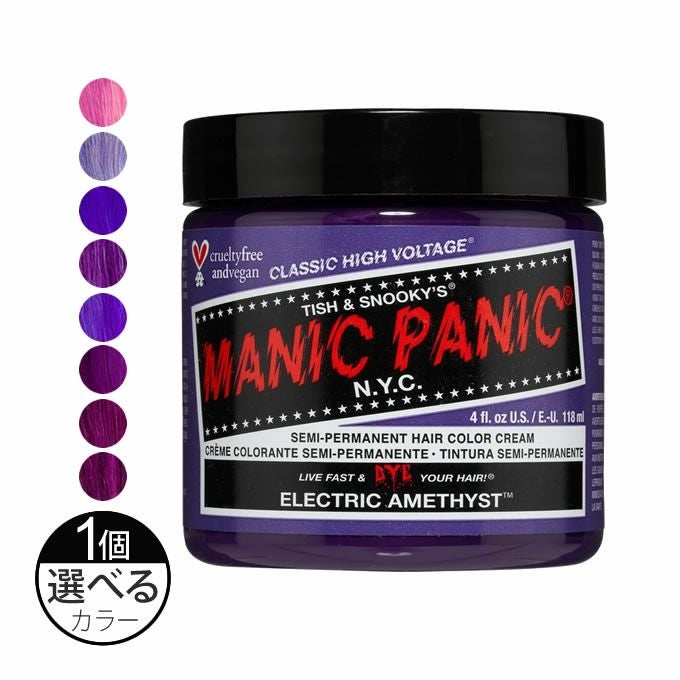 MANIC PANIC マニックパニック ヘアカラークリーム 118mL (パープル系