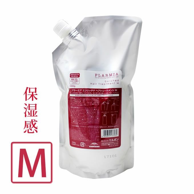ミルボン プラーミア エンリッチド シャンプー 1000mL (詰替)｜美容室