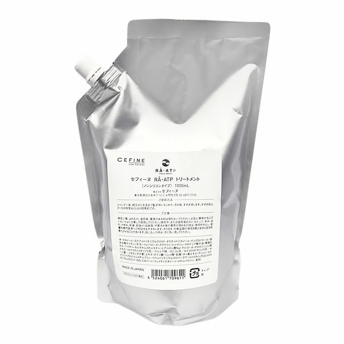 アジュバン CLass S Sb シャンプー 1000mL(業務用詰替)｜美容室専売