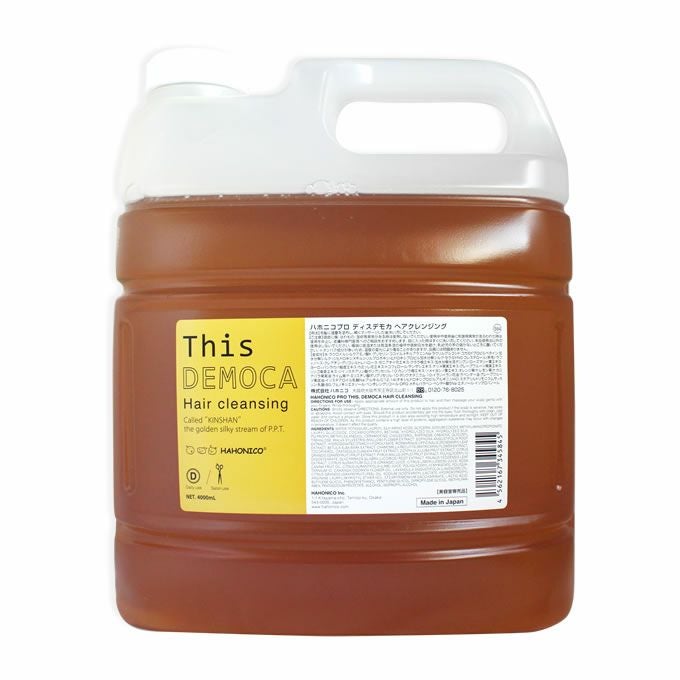 アジュバン KASUI シャンプー1000mL(業務用詰替)｜美容室専売品の