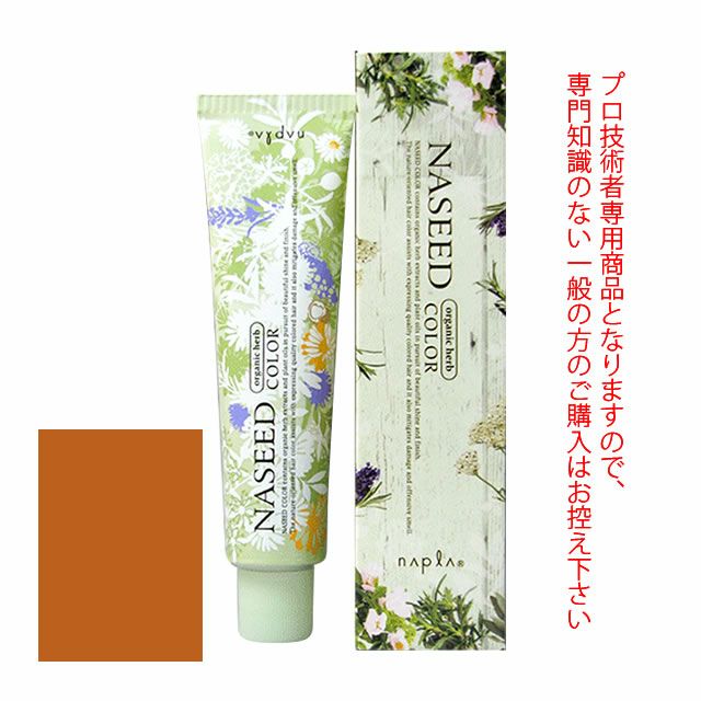 ナプラ N.エヌドット カラーオキシ AC OX2.4％ 1000mL （第2剤） 医薬