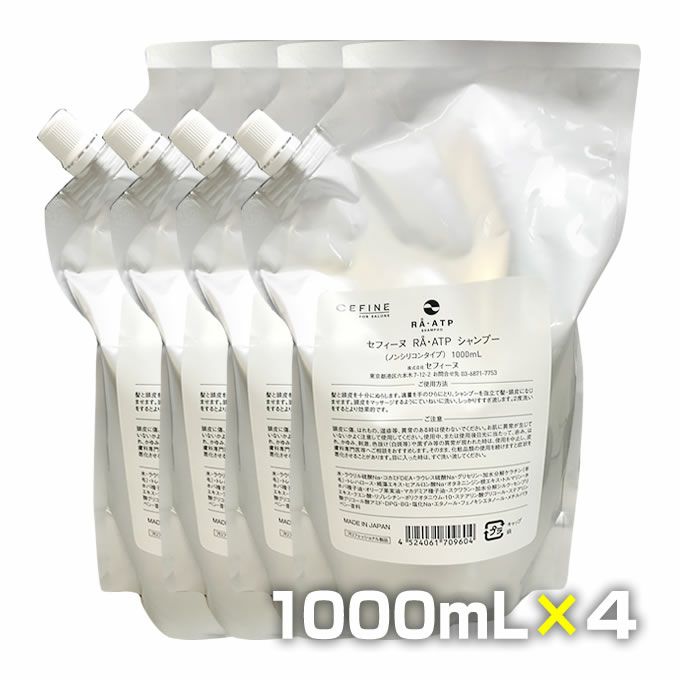 アジュバン Re：エミサリー シャンプー 1000mL(業務用詰替)｜美容室