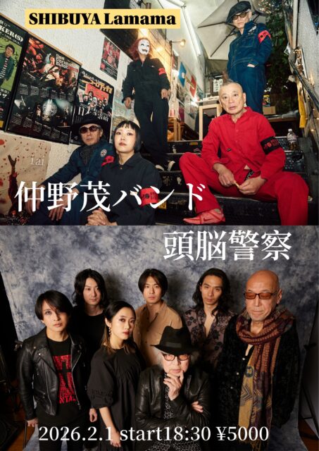 SCHEDULE | 仲野茂オフィシャルファンクラブ