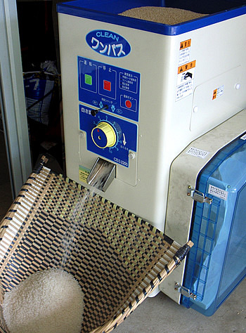 サタケクリーンワンパス