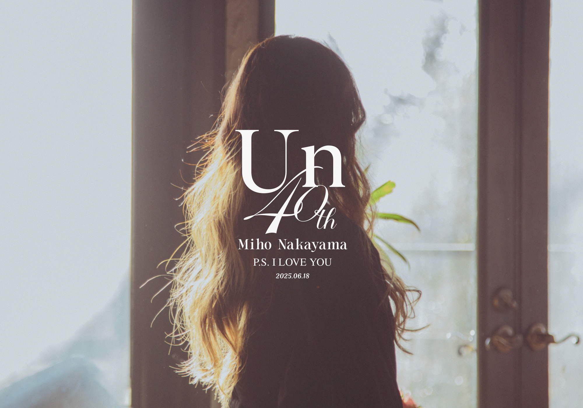 中山美穂 40th Anniversary Concert -Un- ～ P.S. I LOVE YOU ～」当日