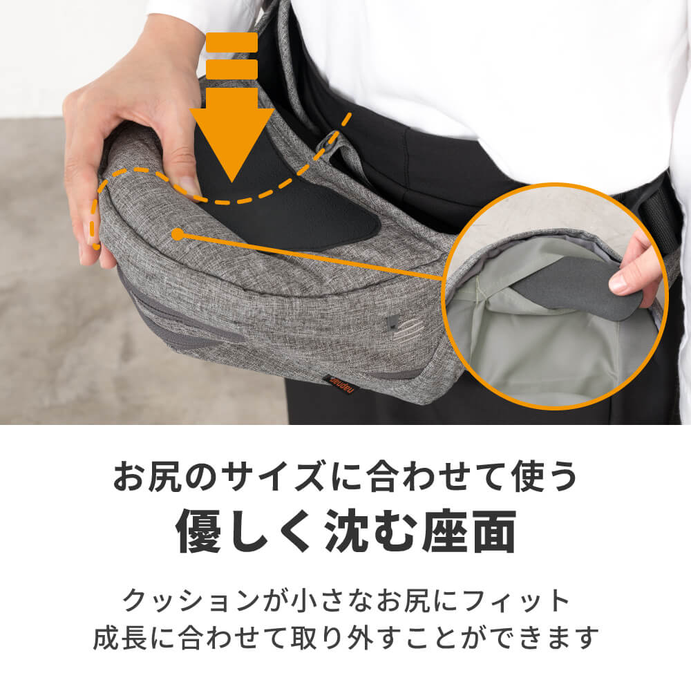 ヒップシート Tran（トラン） 台座｜napnap公式ショップ