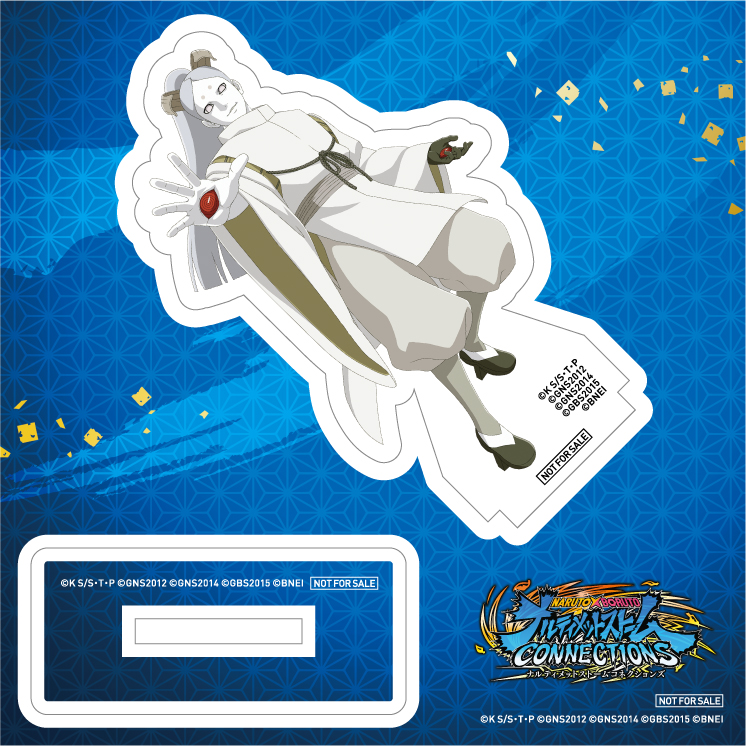 NARUTO X BORUTO ナルティメットストームコネクションズ』 プレゼント