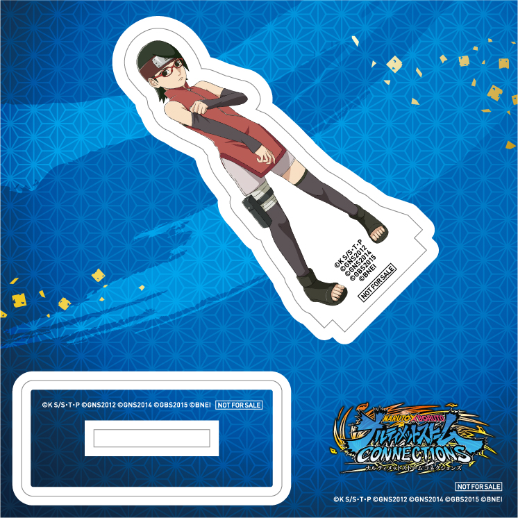 NARUTO X BORUTO ナルティメットストームコネクションズ』 プレゼント