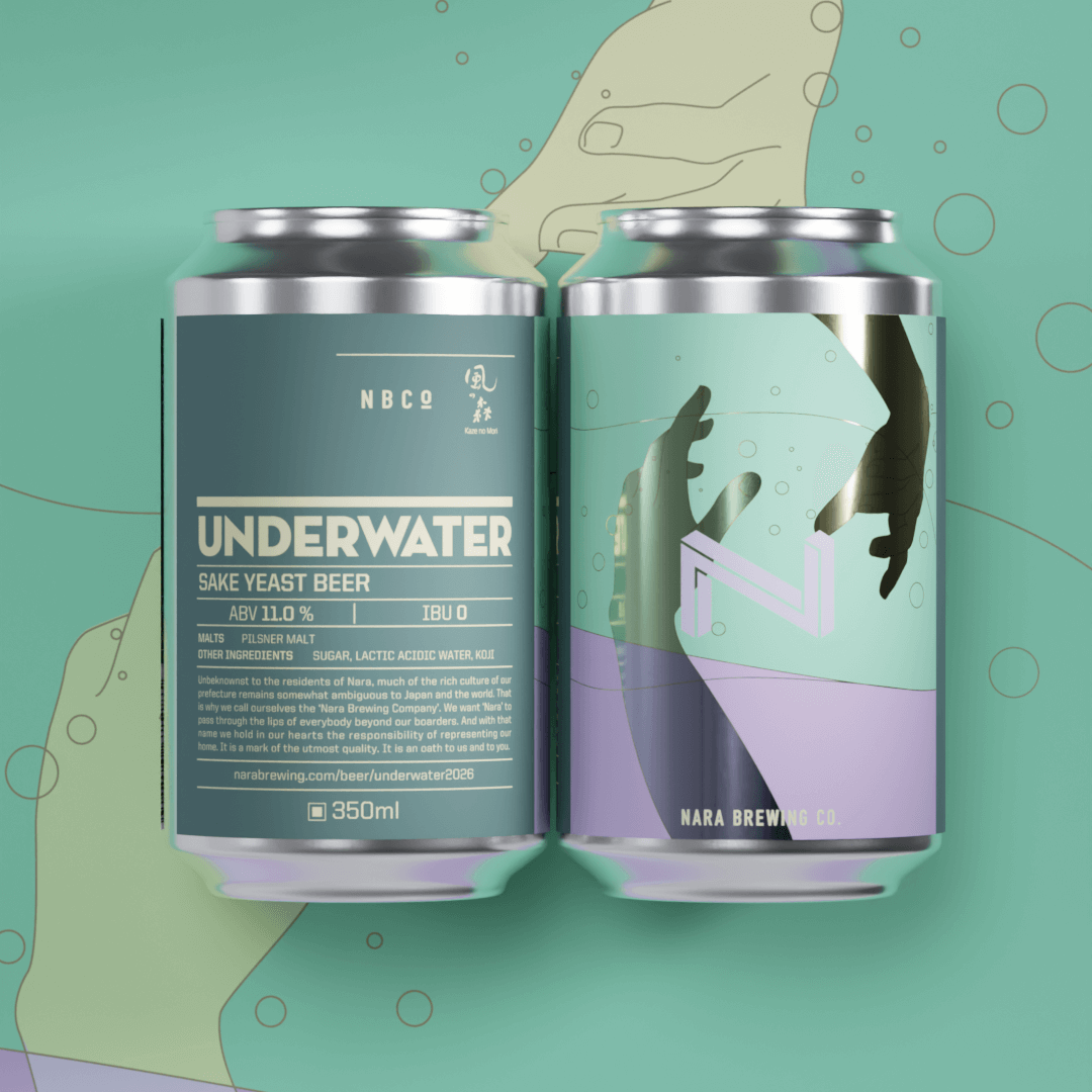 UNDERWATER ( 2026 ) | アンダーウォーター - Nara Brewing Co. 奈良の