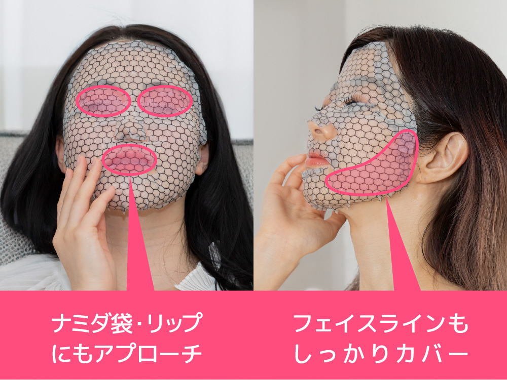 美電流マスク｜5枚入 - ナチュレリカバー｜美電流マスク オフィシャル