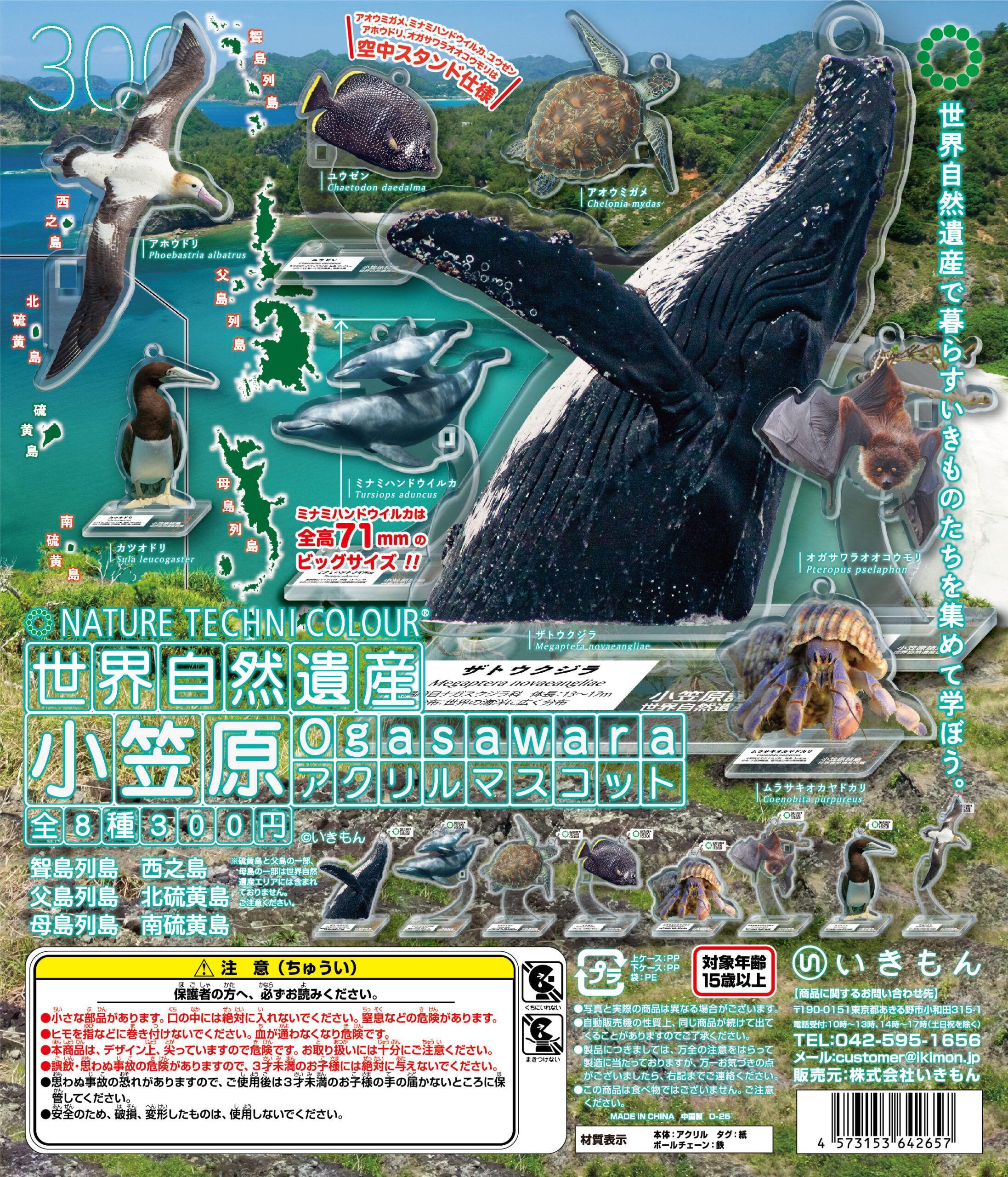 NATURE TECHNI COLOURの商品一覧 – ネイチャーテクニカラー公式