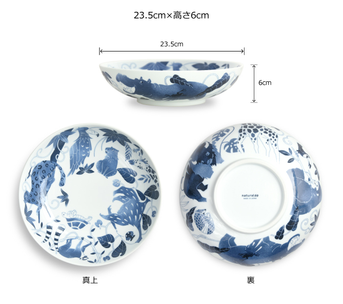 染付古波佐見 |盛鉢【 natural69】公式オンラインショップ