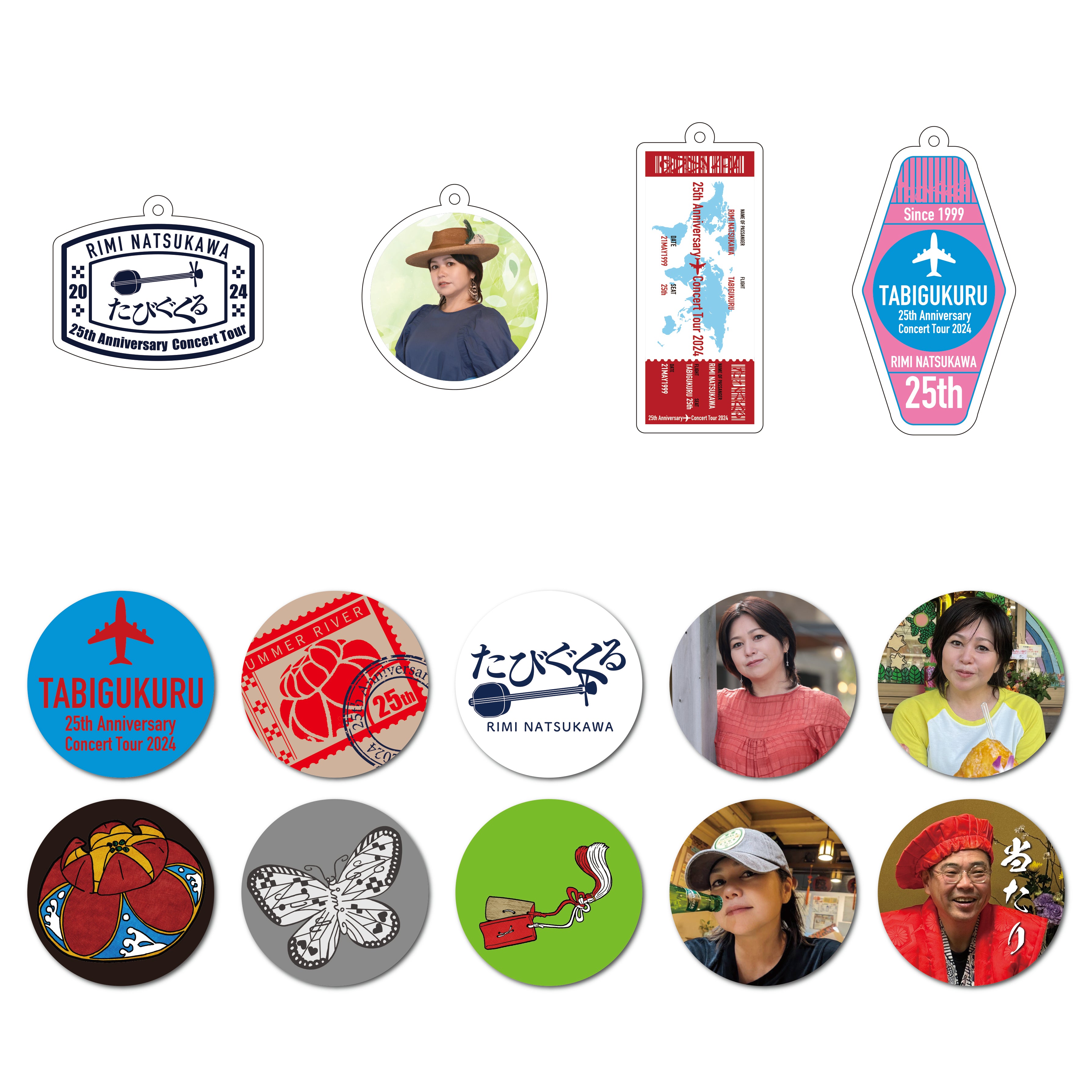 なにがでるかな缶バッチ&キーホルダー（ランダム全13種＋あたり1種