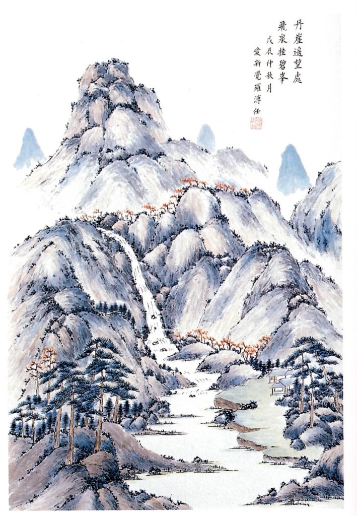 中国人画家、愛新覚羅溥任（あいしんかくら ふにん）│美術品買取り