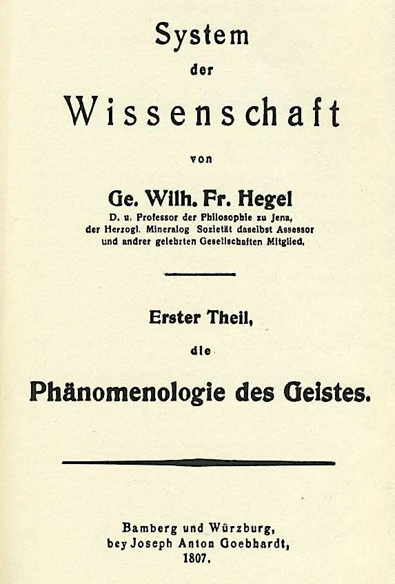 イポリット『ヘーゲル精神現象学の生成と構造』：Genèse et structure