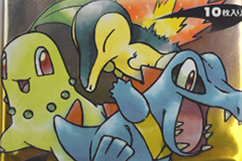 商品情報 | 金、銀、新世界へ… | ポケモンカード☆neo | なぞのばしょ