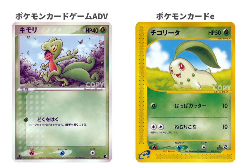 商品情報 | 第1弾 拡張パック | ポケモンカードゲームADV | なぞのばしょ